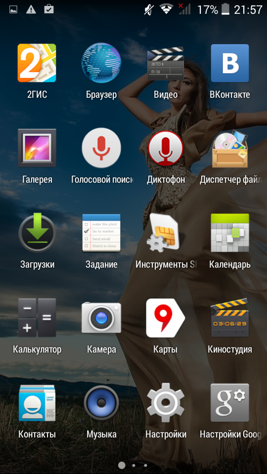 Обзор DEXP Ixion ML 4.5’’: смартфон-долгожитель – неделя без розетки за 4 990 рублей - 18