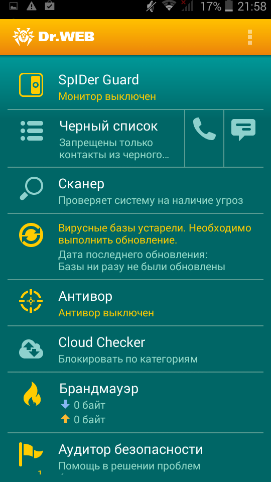 Обзор DEXP Ixion ML 4.5’’: смартфон-долгожитель – неделя без розетки за 4 990 рублей - 22