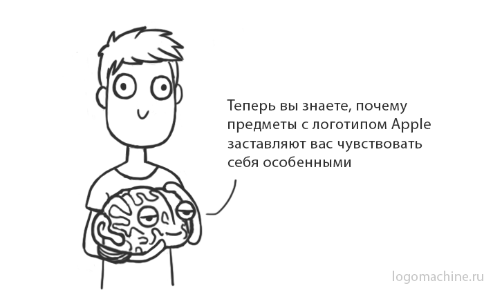 Смотрим на логотипы вместе с мозгом - 10 Смотрим на логотипы вместе с мозгом - 10