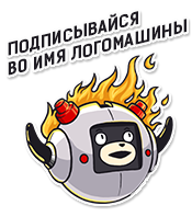 Смотрим на логотипы вместе с мозгом - 11 Смотрим на логотипы вместе с мозгом - 11