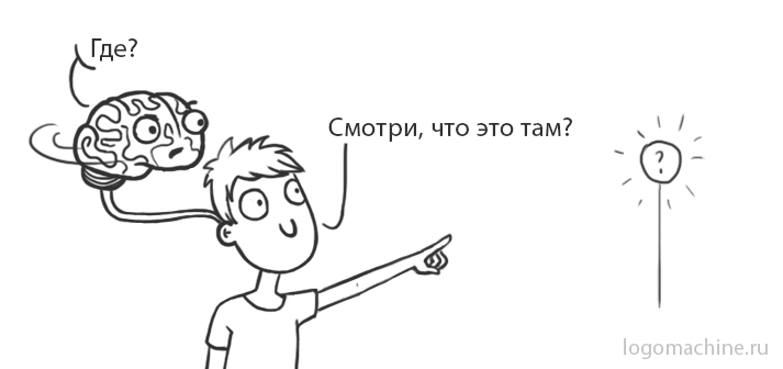 Смотрим на логотипы вместе с мозгом - 2 Смотрим на логотипы вместе с мозгом - 2