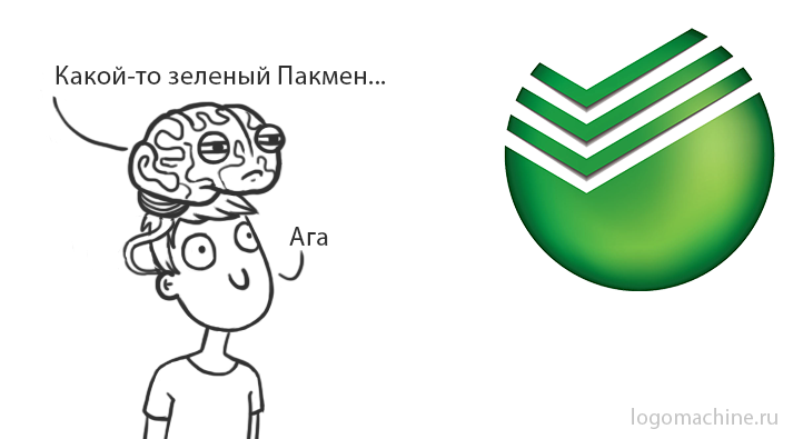 Смотрим на логотипы вместе с мозгом - 4 Смотрим на логотипы вместе с мозгом - 4