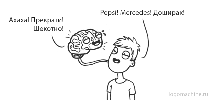 Смотрим на логотипы вместе с мозгом - 7 Смотрим на логотипы вместе с мозгом - 7