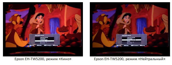 Форсируем цвета проектора с «Epson Cinema Filter» - 2