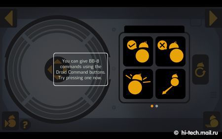 Обзор Sphero BB-8, робота из «Звёздных войн» - 16