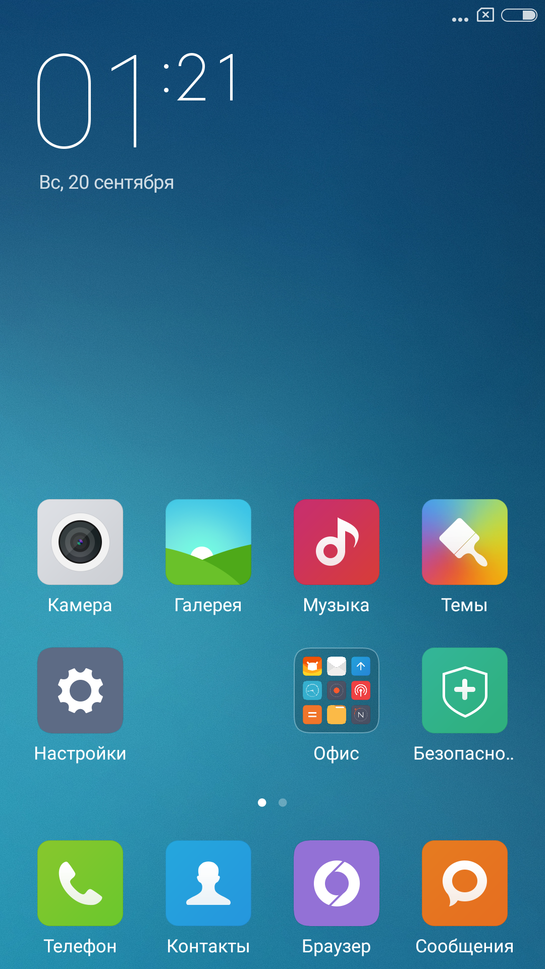 Обзор лучшего бюджетника 2015 года — Xiaomi Redmi Note 2 - 20