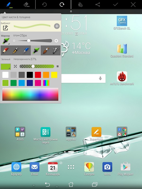 Обзор планшета ASUS ZenPad S 8.0 - 33