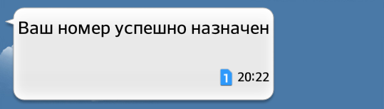 Телефоны для безопасности детей и спокойствия родителей: обзор новинок bb-mobile - 8