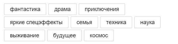 Что не так с перезапуском «Кинопоиска» - 4