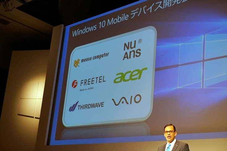 VAIO стала партнёром Microsoft по выпуску смартфонов в Японии