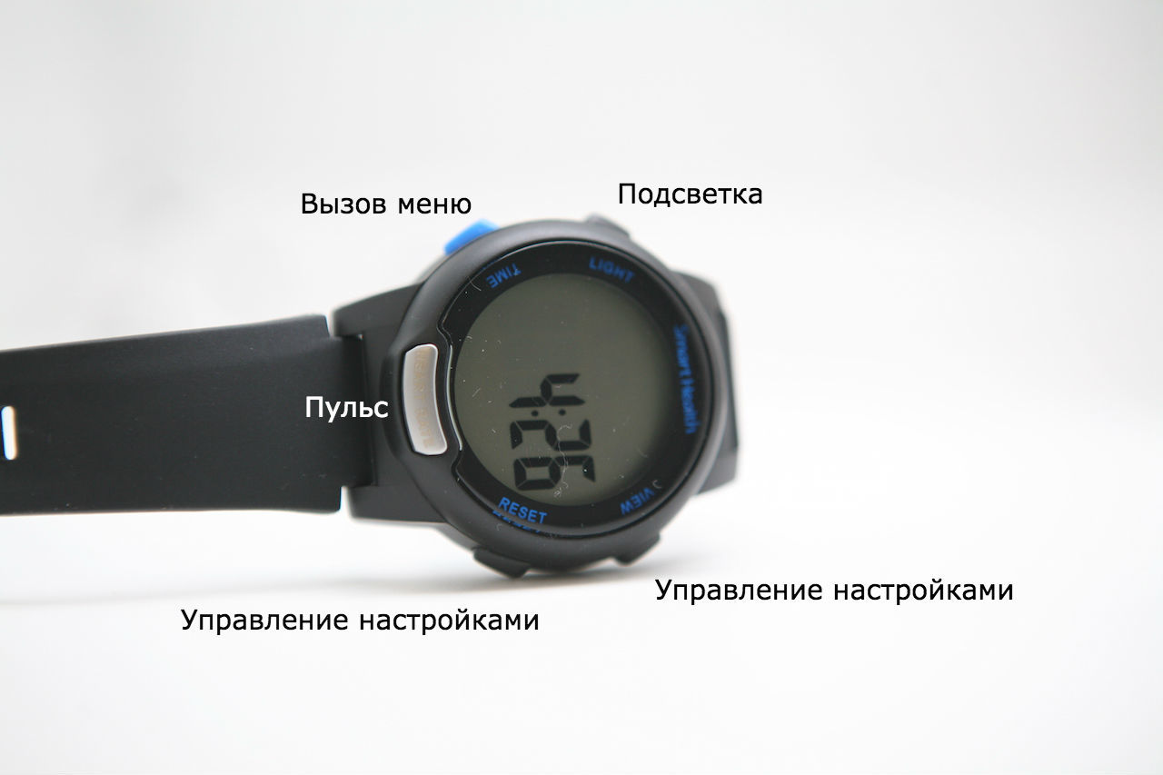 Проще некуда. Самые дешевые часы с пульсометром «для богатых»: Smart Health - 6