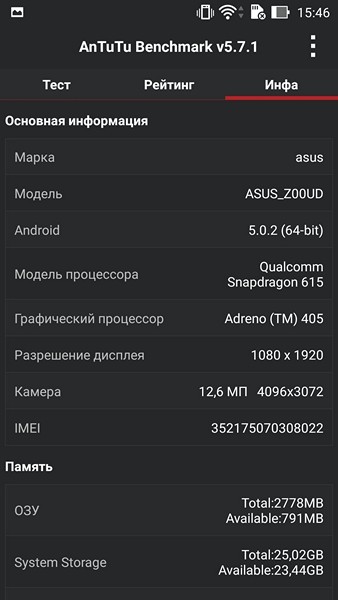 Обзор смартфона ASUS ZenFone Selfie - 2