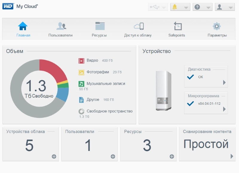 Бюджетный NAS WD My Cloud: обновление функциональности с новой версией ОС - 7