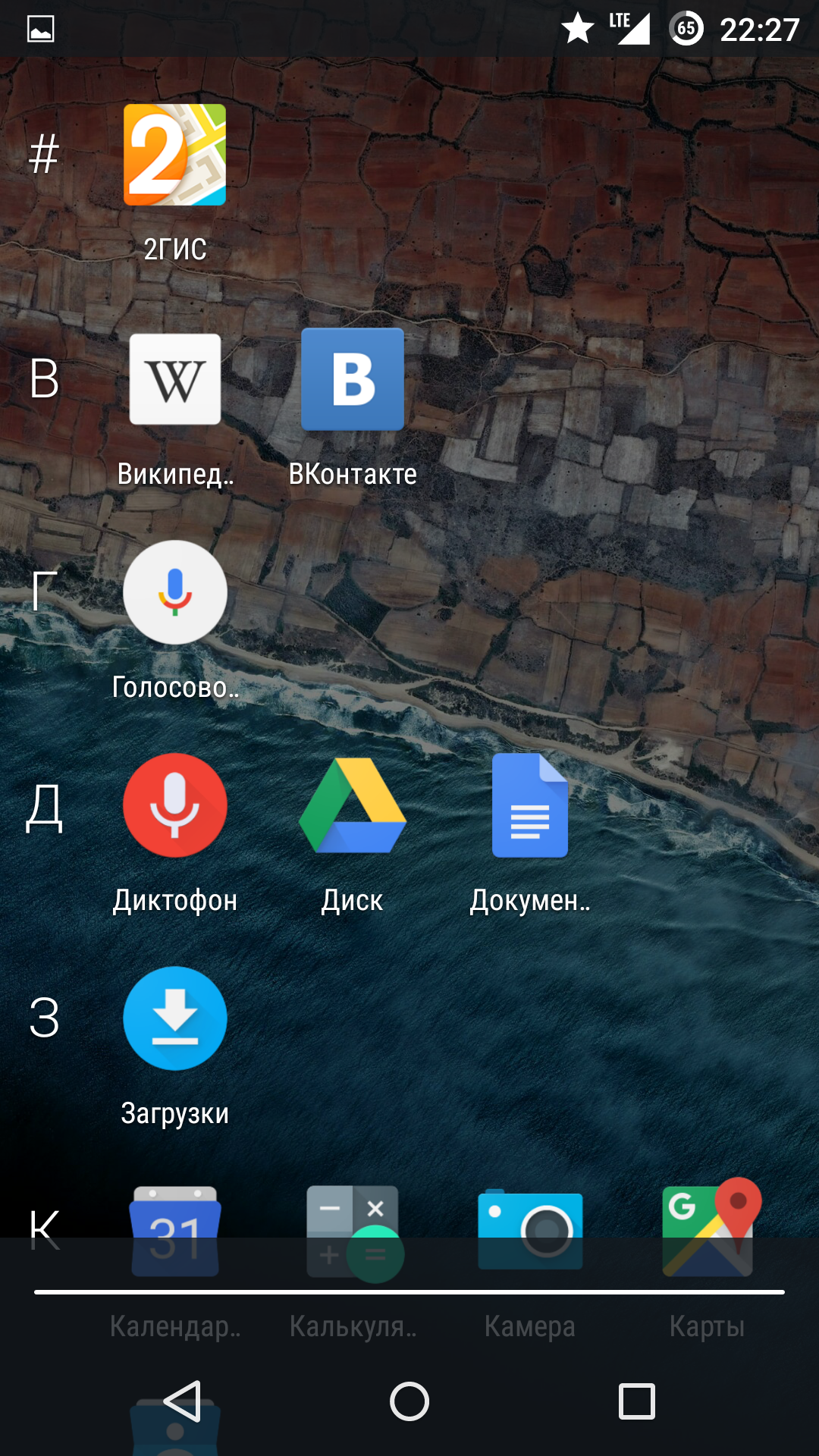 Полный обзор Cyanogen OS 12.1 (Android 5.1.1 Lollipop) - 7