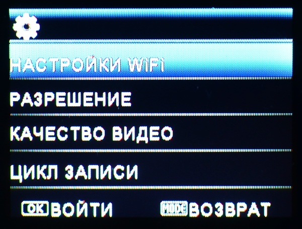 «Русский GoPro» за 8 тысяч рублей: обзор гибрида регистратора для авто-мото-велотехники и экшн-камеры AdvoCam-FD Sport - 35