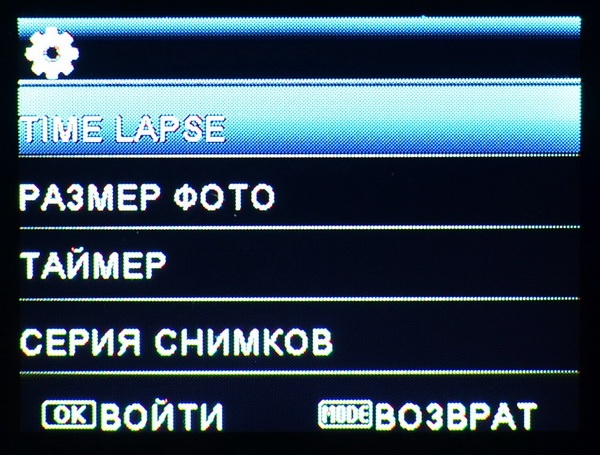 «Русский GoPro» за 8 тысяч рублей: обзор гибрида регистратора для авто-мото-велотехники и экшн-камеры AdvoCam-FD Sport - 36