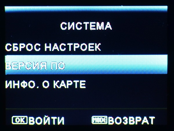 «Русский GoPro» за 8 тысяч рублей: обзор гибрида регистратора для авто-мото-велотехники и экшн-камеры AdvoCam-FD Sport - 41