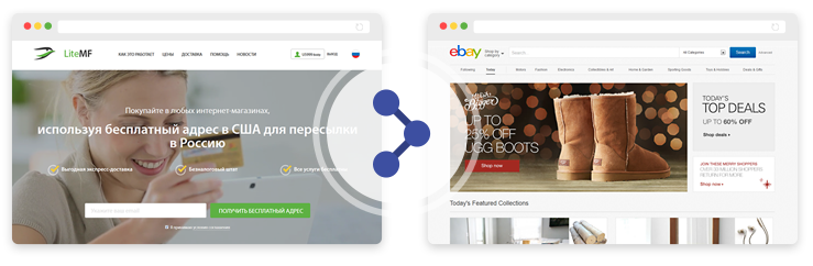 Зачем мы синхронизировали свой сайт с платформой eBay, и что это дает нашим клиентам - 2