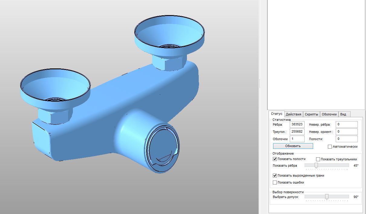Обзор ПО для 3D-печати Netfabb Studio 6 - 26