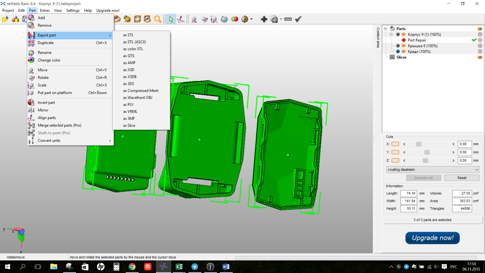 Обзор ПО для 3D-печати Netfabb Studio 6 - 9