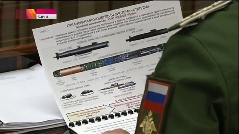 По ТВ случайно показали секретные документы Минобороны РФ - 1