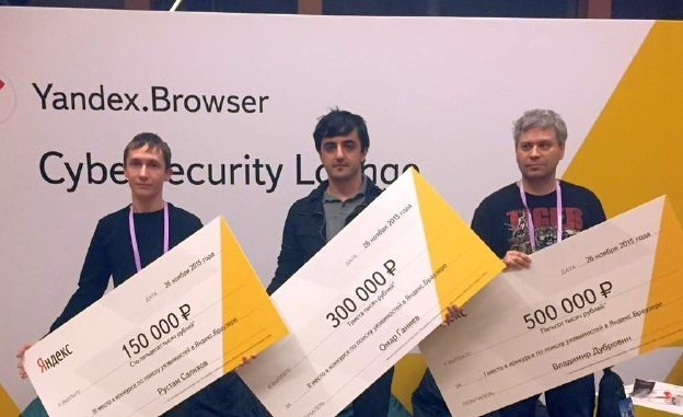 Конкурс на поиск уязвимостей в Яндекс.Браузере выиграл директор службы тестирования Mail.ru - 1