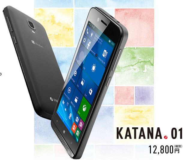 Смартфон FreeTel Katana 01 с Windows 10 Mobile поступит в продажу 30 ноября по цене чуть более $100
