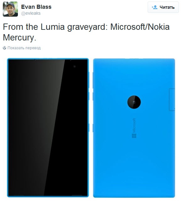 Эван Блэсс опубликовал изображение отмененного планшета Microsoft/Nokia Mercury