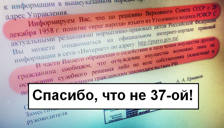 Житель Екатеринбурга, который пожаловался на соседа за открытый доступ к «вражеским сайтам», оказался проделкой пранкера - 2