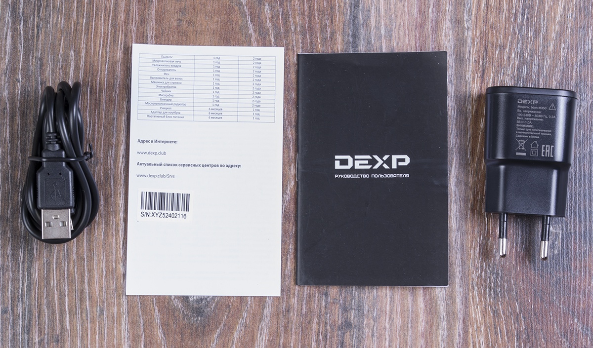 Музыка со знаком качества: обзор смартфона DEXP Ixion M350 Rock - 8