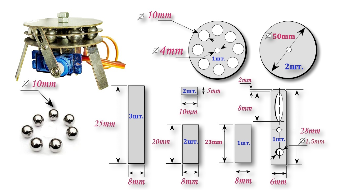 Как собрать робота своими руками (боевую турель) - 2 image