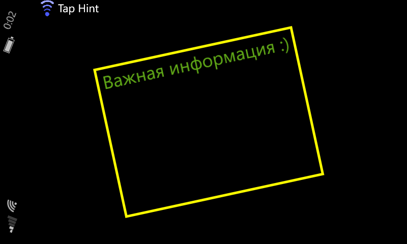 Анимированное изменение ориентации экрана в приложении Windows Phone - 7