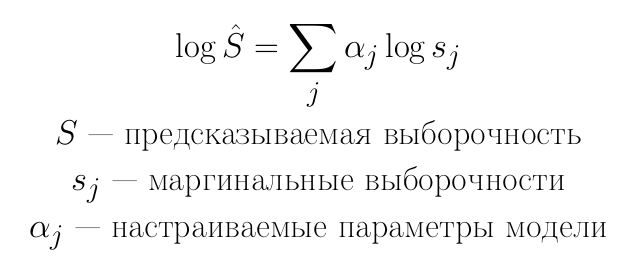 Применение машинного обучения для увеличения производительности PostgreSQL - 12