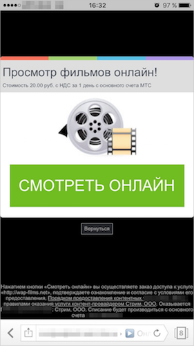 Яндекс.Браузер за прозрачность мобильных подписок - 2