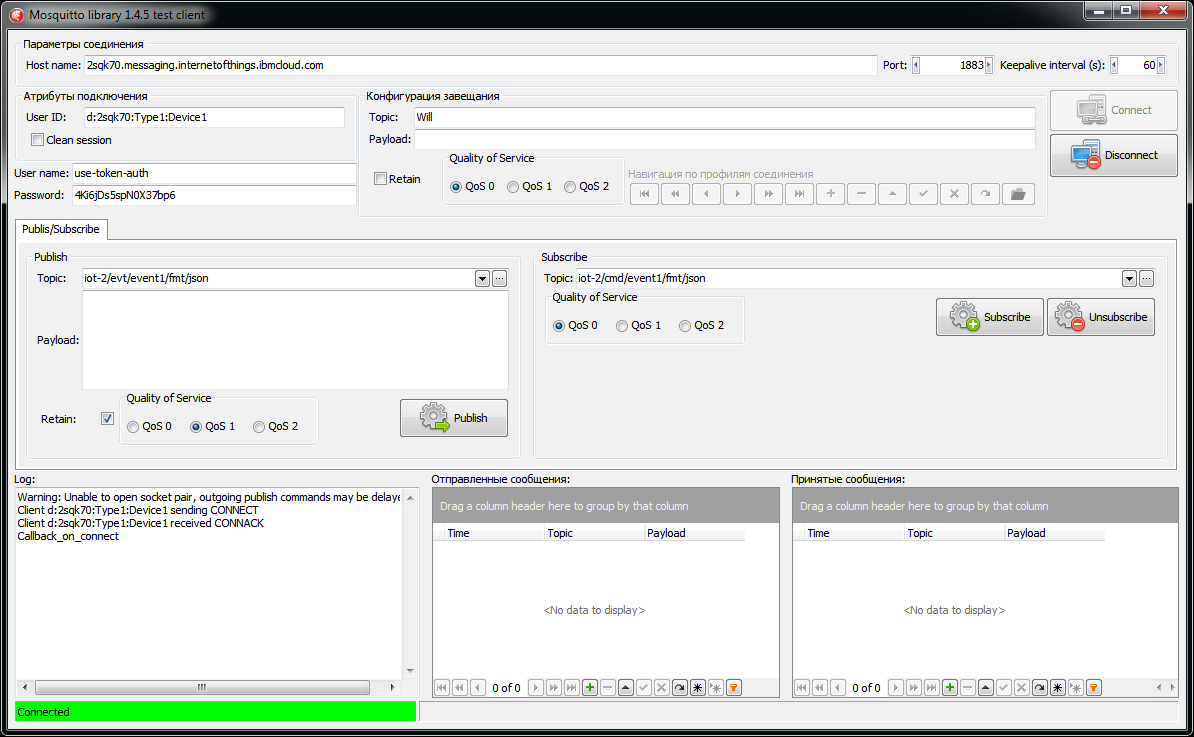 Протокол MQTT и открытый проект клиента MQTT на Delphi - 8 Протокол MQTT и открытый проект клиента MQTT на Delphi - 8