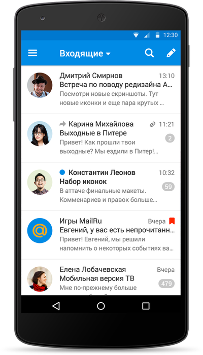 Поддержка тредов в Android-приложении Почты Mail.Ru: добиваемся полного синхрона - 2