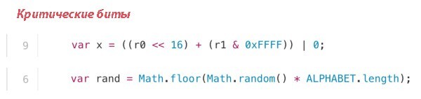 Проблемы при использовании Math.random() - 6