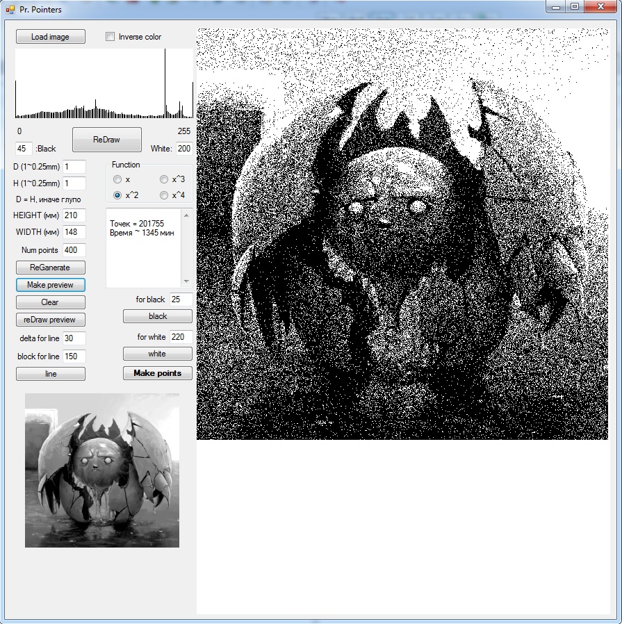 Самодельный дешевый Dotwork-принтер - 9 Самодельный дешевый Dotwork-принтер - 9