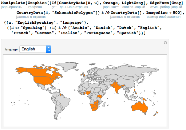 Проект по переводу языка Wolfram Language (Mathematica) на различные языки - 3