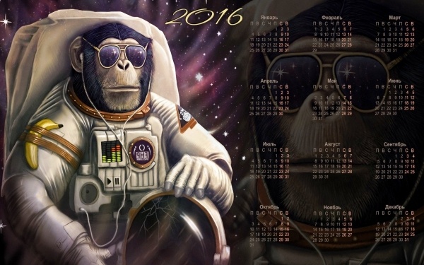 Новый год и календарь. Немного космоса в праздничный день - 1