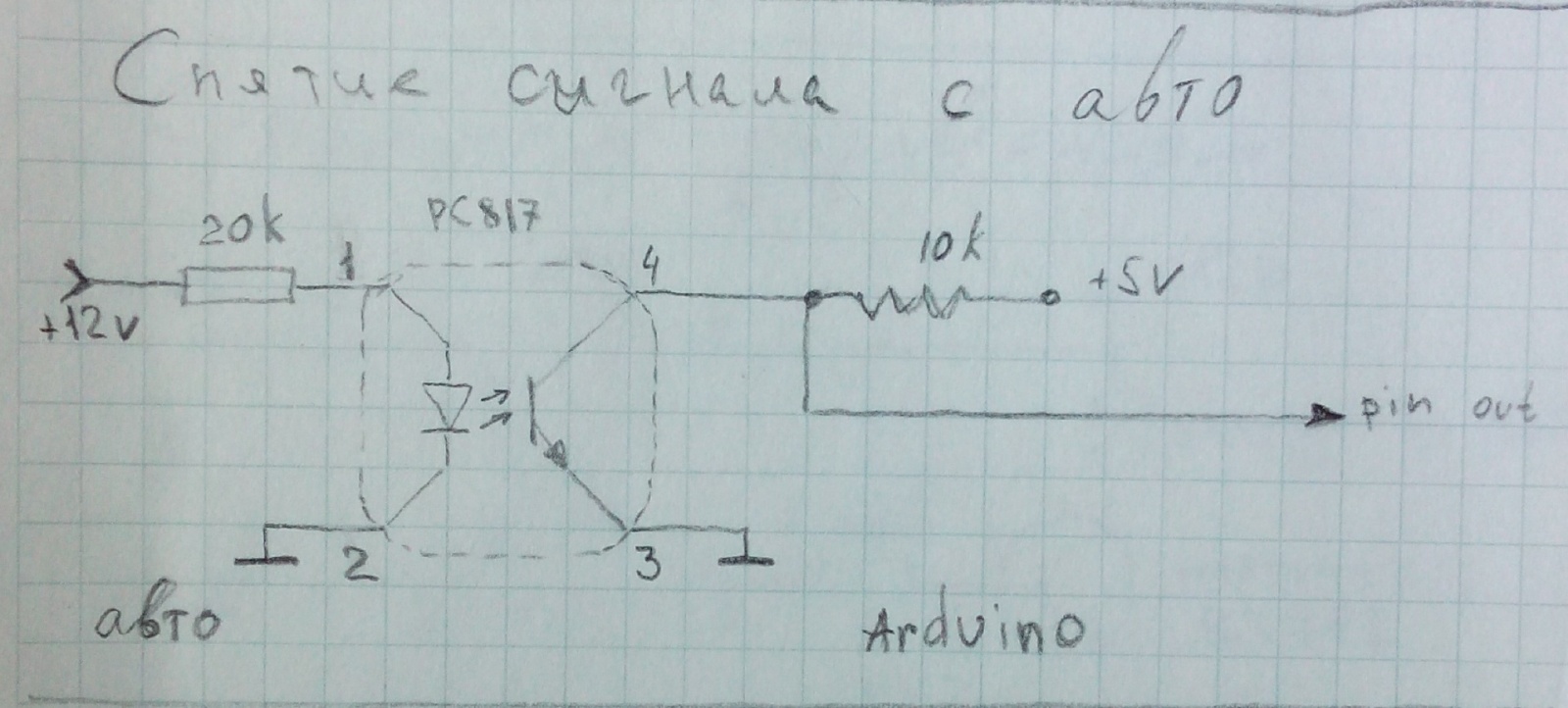 Секс в автомобиле или ещё одна кнопка старт-стоп с ардуино и светодиодами - 5