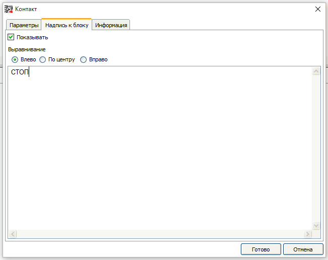 Создание проектов в программе FLProg. Урок первый - 13 Создание проектов в программе FLProg. Урок первый - 13