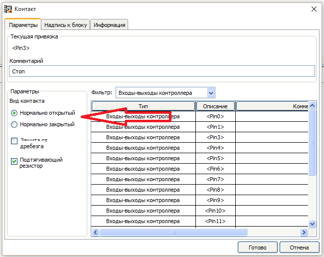 Создание проектов в программе FLProg. Урок первый - 17 Создание проектов в программе FLProg. Урок первый - 17