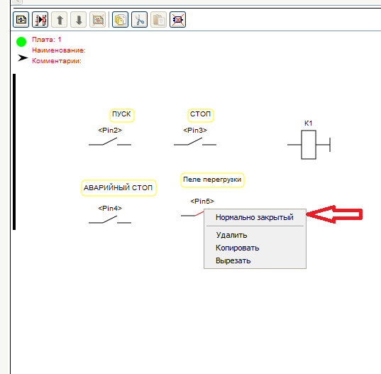 Создание проектов в программе FLProg. Урок первый - 18 Создание проектов в программе FLProg. Урок первый - 18