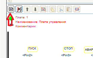 Создание проектов в программе FLProg. Урок первый - 25 Создание проектов в программе FLProg. Урок первый - 25