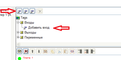 Создание проектов в программе FLProg. Урок первый - 30 Создание проектов в программе FLProg. Урок первый - 30