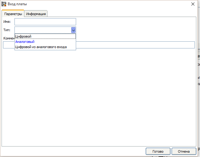 Создание проектов в программе FLProg. Урок первый - 31 Создание проектов в программе FLProg. Урок первый - 31