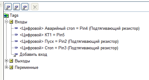 Создание проектов в программе FLProg. Урок первый - 33