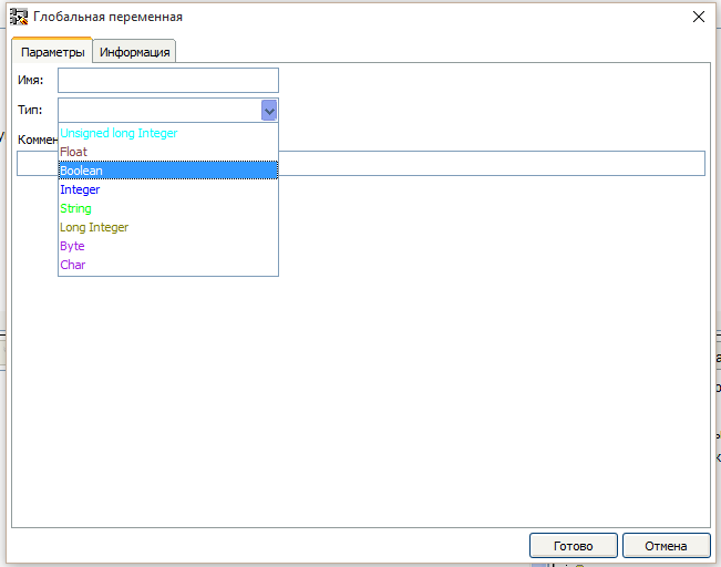 Создание проектов в программе FLProg. Урок первый - 35 Создание проектов в программе FLProg. Урок первый - 35