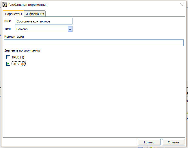 Создание проектов в программе FLProg. Урок первый - 36 Создание проектов в программе FLProg. Урок первый - 36